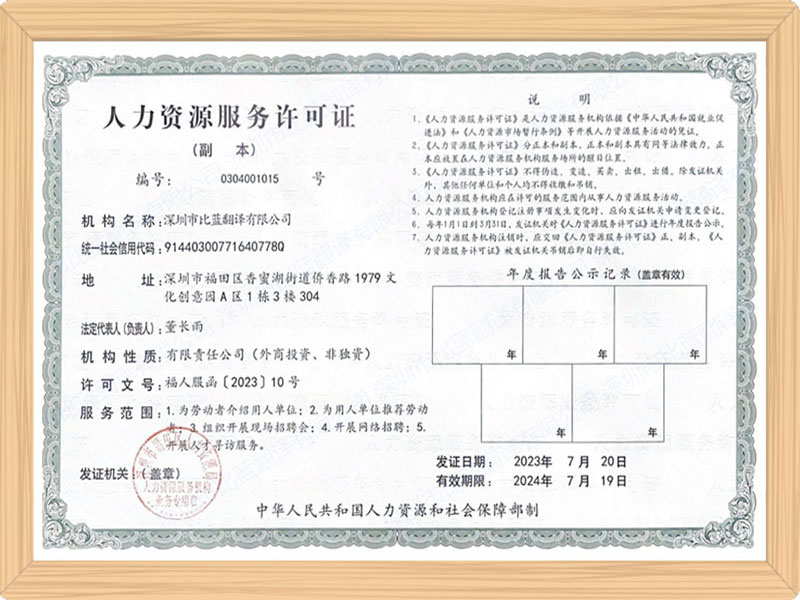 SFP 3.125G 雙纖 1310nm 500m