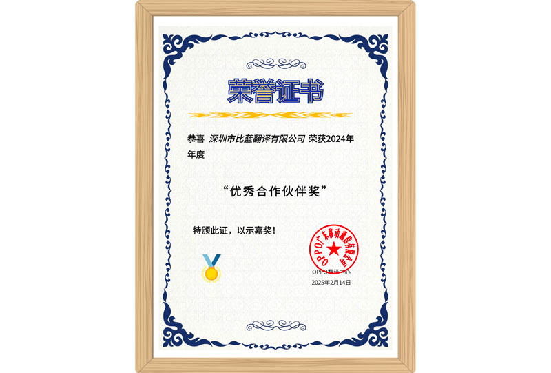 SFP 2.5G 單纖 1310nm TX / 1550nm RX 20km