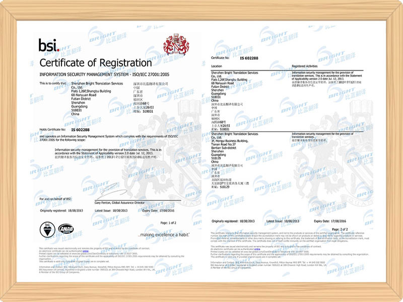SFP 2.5G單纖 1550nm TX / 1490nm RX 80km